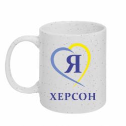 Кружки з блискітками 320ml