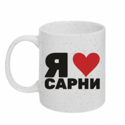 Кружки с блестками 320ml