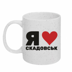 Кружки з блискітками 320ml