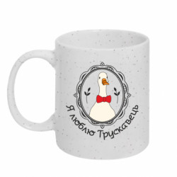 Кружки з блискітками 320ml