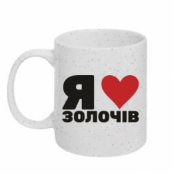 Кружки з блискітками 320ml