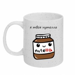 Кружки з блискітками 320ml