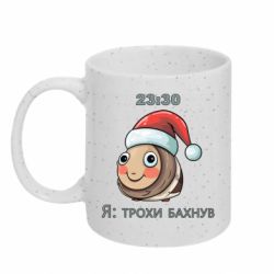 Кружки з блискітками 320ml