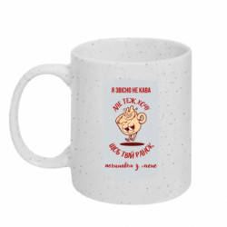 Кружки с блестками 320ml