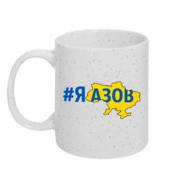 Кружки з блискітками 320ml