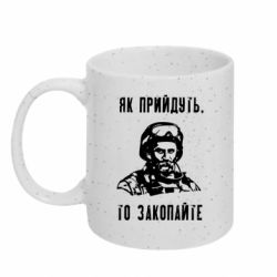 Кружки з блискітками 320ml