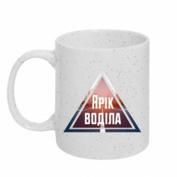 Кружки з блискітками 320ml