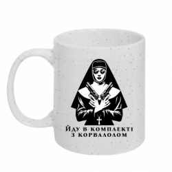 Кружки з блискітками 320ml