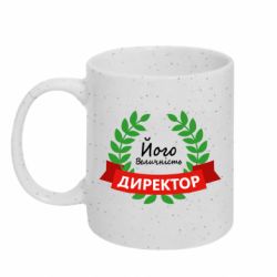 Кружки с блестками 320ml