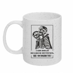 Кружки с блестками 320ml