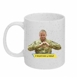 Кружки з блискітками 320ml