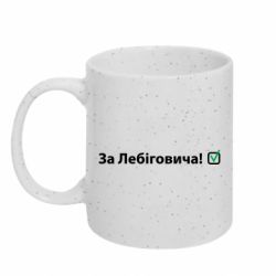 Кружки з блискітками 320ml