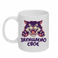 Кружки с блестками 320ml