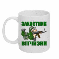 Кружки с блестками 320ml