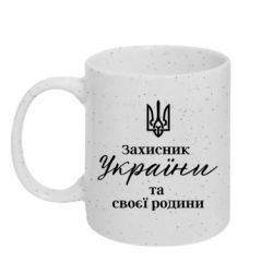 Кружки з блискітками 320ml