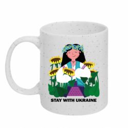 Кружки з блискітками 320ml