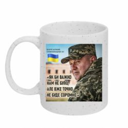 Кружки с блестками 320ml