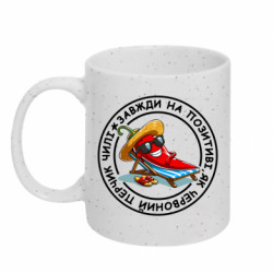 Кружки з блискітками 320ml