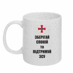 Кружки з блискітками 320ml