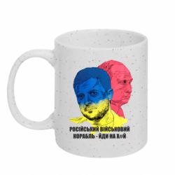 Кружки с блестками 320ml