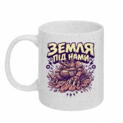 Кружки с блестками 320ml