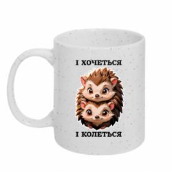 Кружки з блискітками 320ml