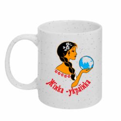 Кружки з блискітками 320ml