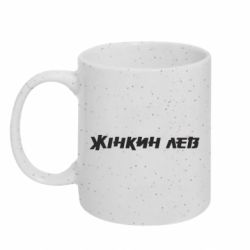 Кружка с блестками 320ml Жінкин лев - FATLINE Кружка с блестками 320ml Жінкин лев