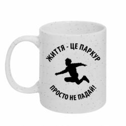 Кружки з блискітками 320ml