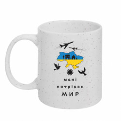 Кружки з блискітками 320ml