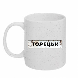 Кружки с блестками 320ml