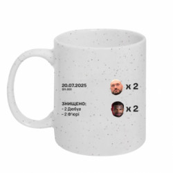 Кружки с блестками 320ml