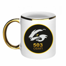 Кружки з облямівкою 320ml