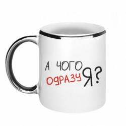 Кружки з облямівкою 320ml