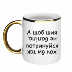 Кружки с каемкой 320ml