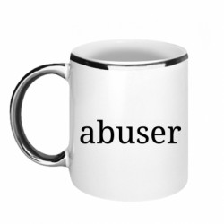 Кружки з облямівкою 320ml