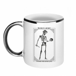 Кружки с каемкой 320ml