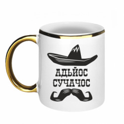 Кружки з облямівкою 320ml