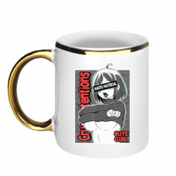 Кружки с каемкой 320ml