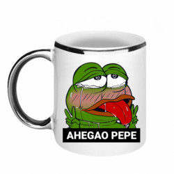 Кружки с каемкой 320ml