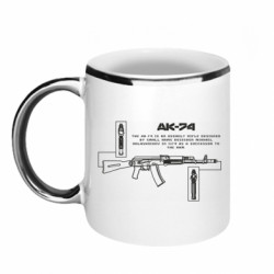 Кружки з облямівкою 320ml