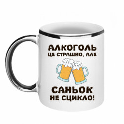 Кружки с каемкой 320ml