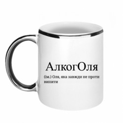 Кружки с каемкой 320ml