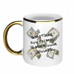 Кружки с каемкой 320ml