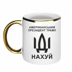 Кружки с каемкой 320ml
