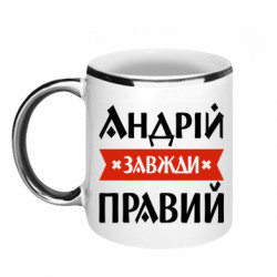 Кружки з облямівкою 320ml