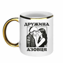 Кружки з облямівкою 320ml