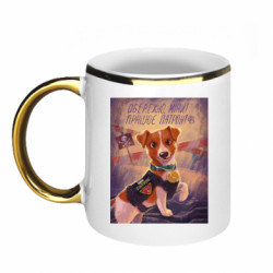 Кружки з облямівкою 320ml