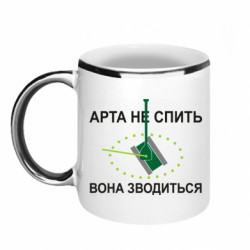 Кружки з облямівкою 320ml