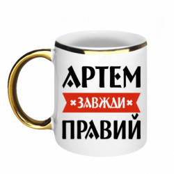 Кружки с каемкой 320ml